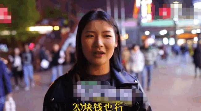 采访女生:追你需要花多少钱，500万的那位美女你看值吗?