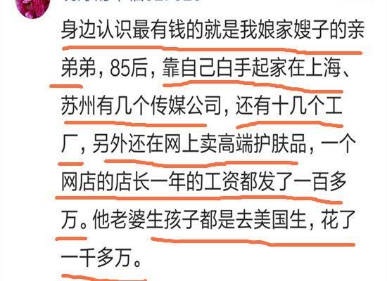 身边有个有钱的朋友是种什么样的体验？网友：他开宾利，我开捷达