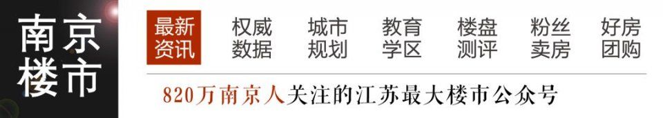 河西新房摇不到，二手房火了!中介很忙，房主坐地起价……