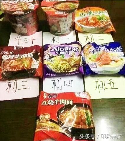 6个城市的年夜饭！各有不同！其中有你家的吗？