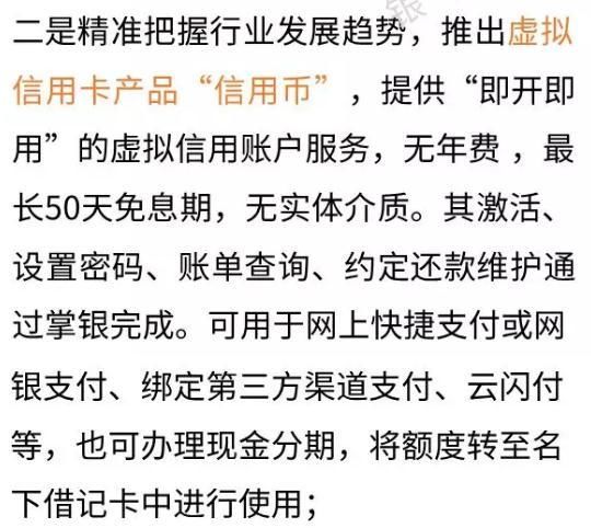 你知道么?你的一张农行信用卡给农行带来了267.65元的收益!