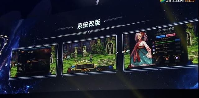 地下城与勇士版本重磅爆料 红眼等全职平衡十