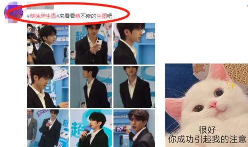 蔡徐坤参加品牌活动，没有了精修PS，这生图莫不是蔡不修？