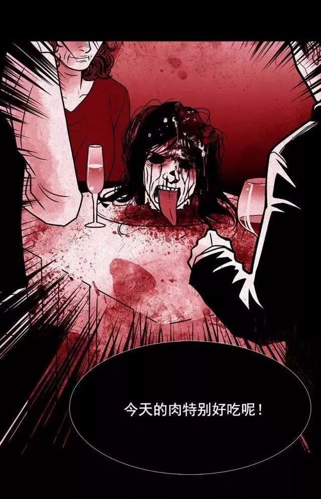 惊悚父亲:一个漫画的v父亲唯我漫画图片