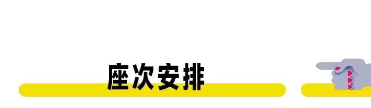 山东酒桌生存手册