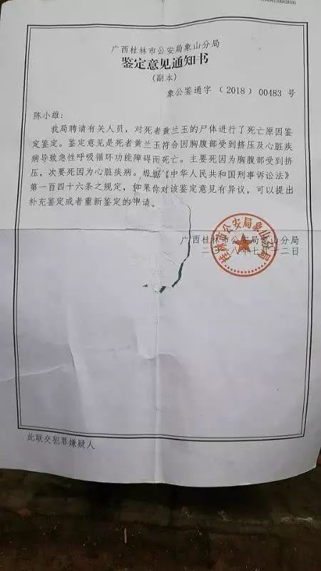 男子家中抓贼致其死亡 遭死者家属索赔81万元