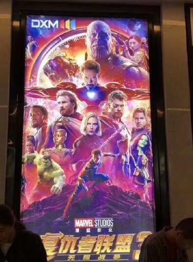 影院挂出《复联3》争议海报:主演竟有景甜,到