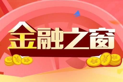 浙江日报:金华银监分局指导中行金华市分行助