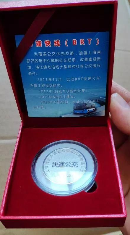 小学刚刚,奉浦快线首交通正式发出!史家班车英文图片