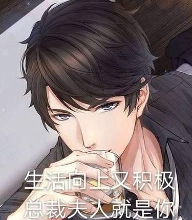 乙女向《恋与制作人》,张杰吴磊为其配音!风头