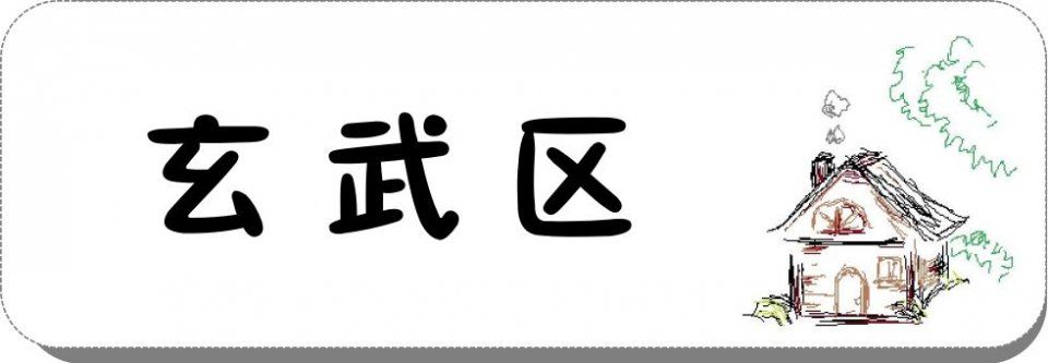 太凶残!4月南京各区最新房价出炉!看到最后我崩溃了...