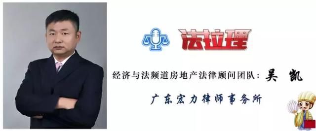广州房产均价下降1086元!成交量却上涨近五成,楼市怎么了?
