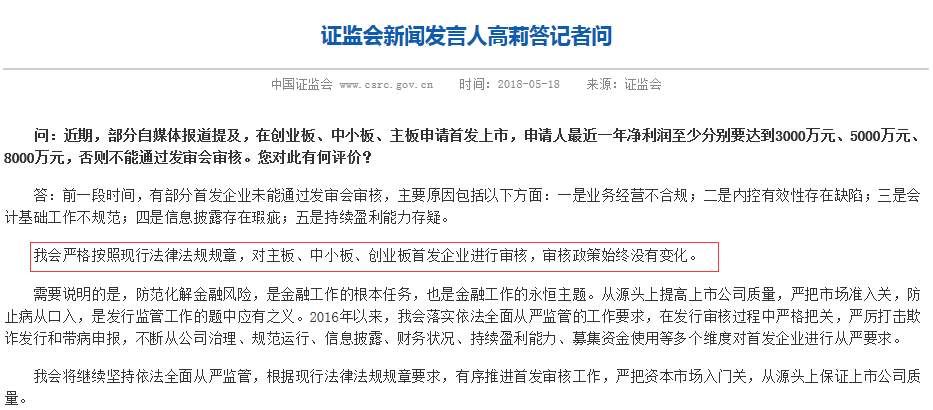 重磅!影响A股18万亿市值的新规发布!富士康下周申购，有个办法100