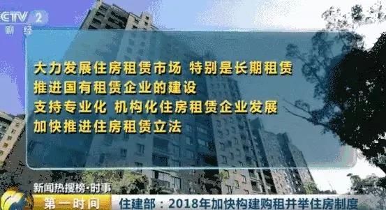 没买房的恭喜喽 便宜房子的时代来临了！