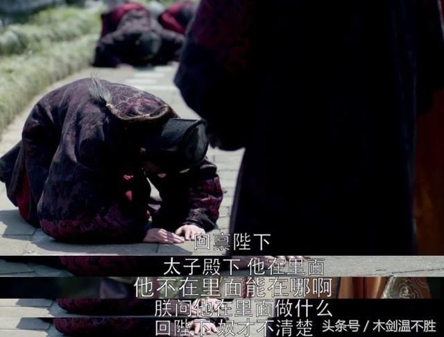 《琅琊榜》高湛：揣着明白装糊涂，明哲保身又明辨是非，是个人精