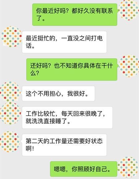 妻子外出打工一年带回十万，得知她的工作，我害臊的抬不起头