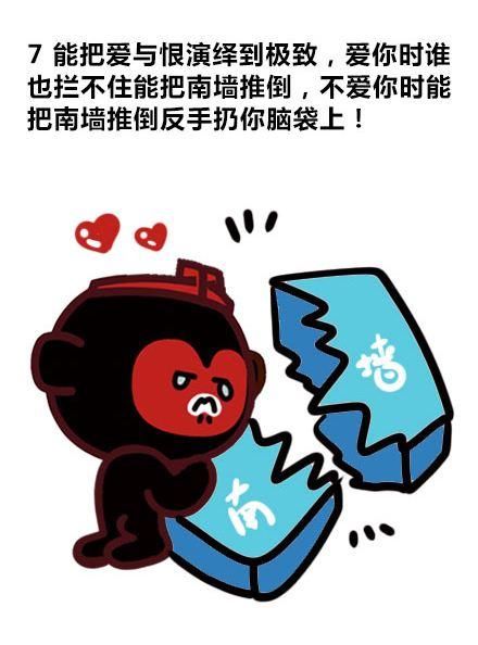 关于天蝎座，你可能不知道的五件事