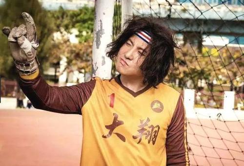 看完《西虹市首富》感觉自己真的很穷!