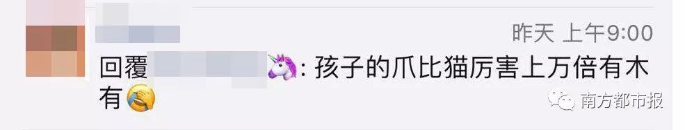 朋友圈两张图炸出一堆被逼疯的家长!收拾到凌晨12点，第二天傻眼