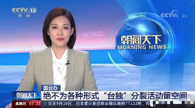 《新闻联播》又上新女主播！颜值亮眼气质突出，非科班出身引关注