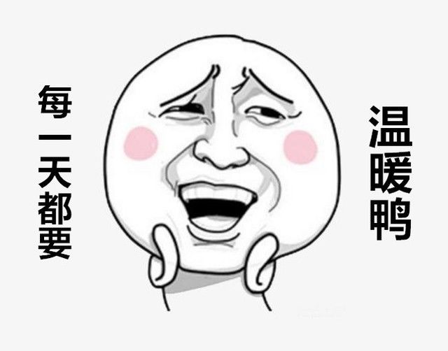 热目什么成语_成语故事图片