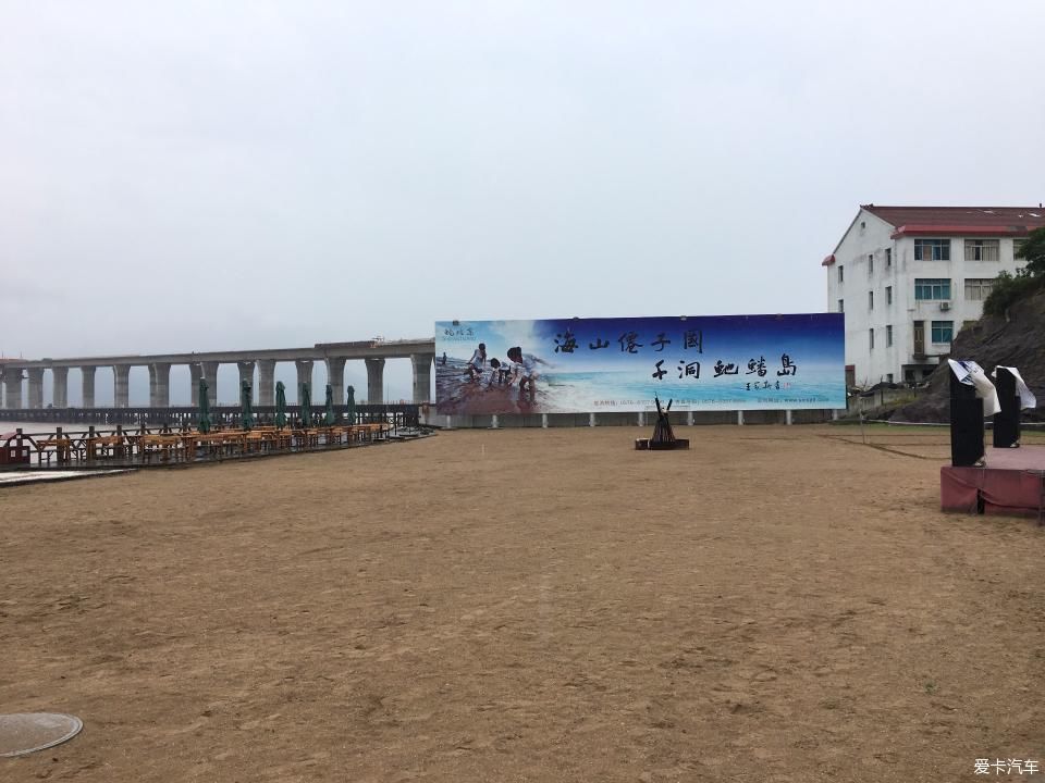 浙江万国杭州大区蛇蟠岛自驾游