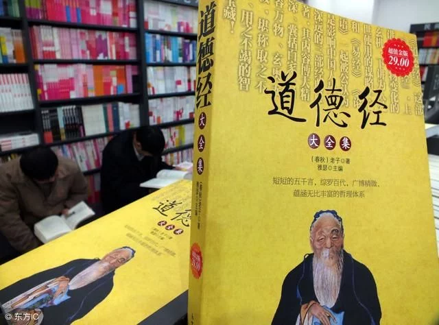 老子《道德经》第三十九章 - 回故乡 - 梦回故乡 老子《道德经》第三十九章 - 回故乡 - 梦回故乡