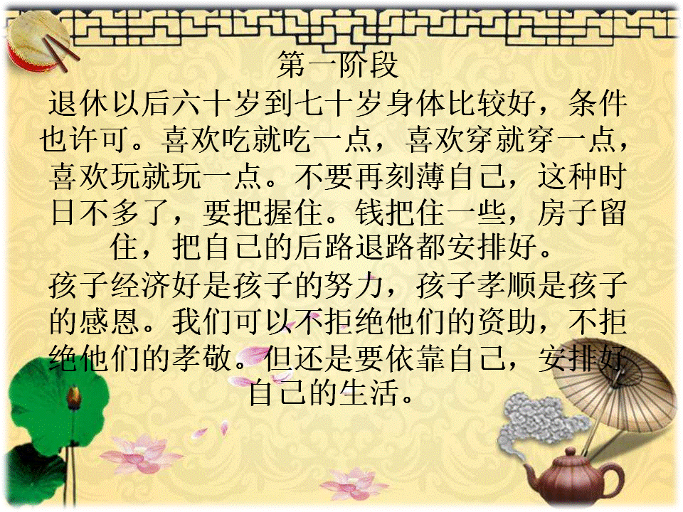 六零，七零后的悲哀:我不担心父母的老年，而是担心我的老年!