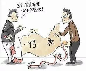 刚认识3个月的女友，要借8万块给父母买房!借不借?送命题啊……