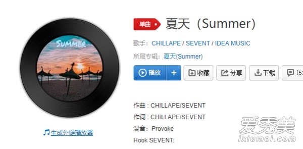 摸歌曲歌词,二人转十八