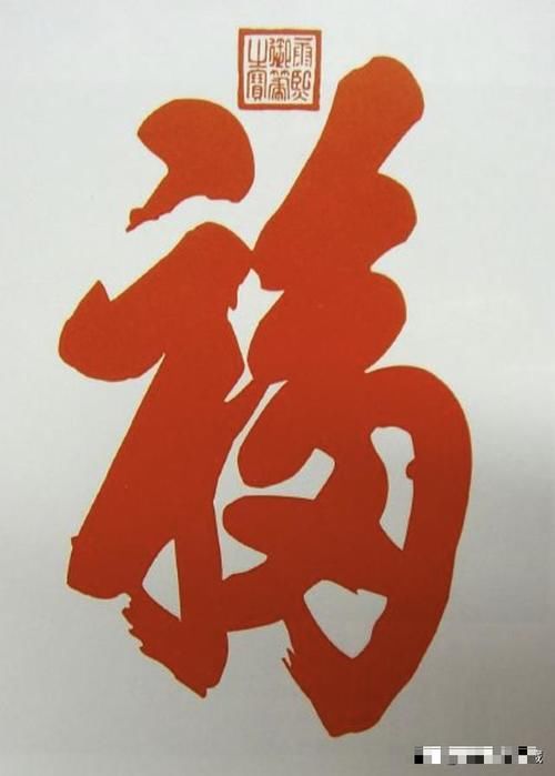 支付宝五福有人凑齐了吗