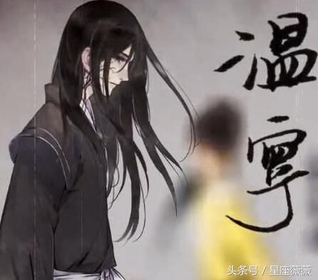 魔道祖师温宁_魔道祖师动漫海报_魔道祖师忘羡图片_魔道祖师铅笔画- 友言网