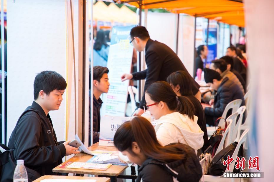 福建2018春季大中专招聘会福州举行 万余岗位