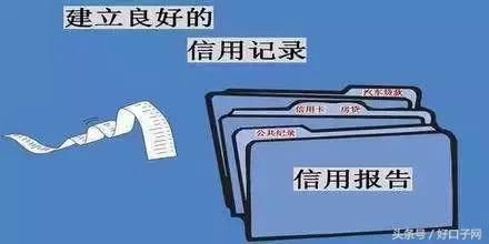 额度低？提额难？这几个知识点你需要了解下！