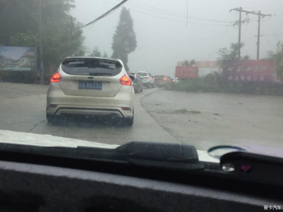 陕西福特车队秦岭大峪自驾游汇报帖