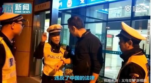 老外酒驾被查耍赖，浙交警严斥:你在中国就要遵守中国的法律