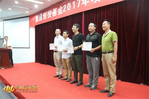 助推应用型科技人才培养 国腾创投基金百万支