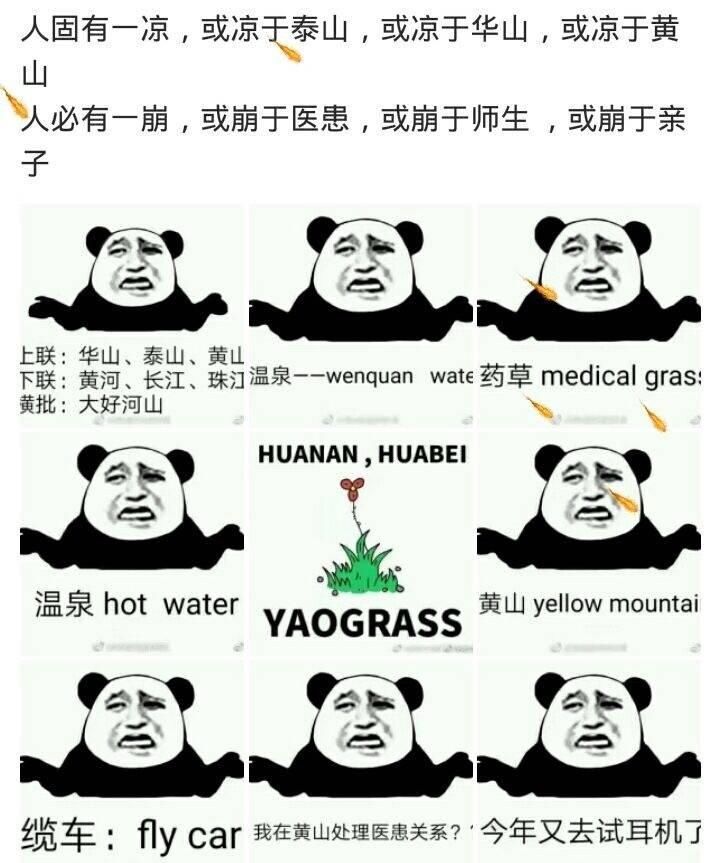 2017年12月大学英语四级考试答案公布