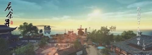 庆余年小说和电视剧差很多