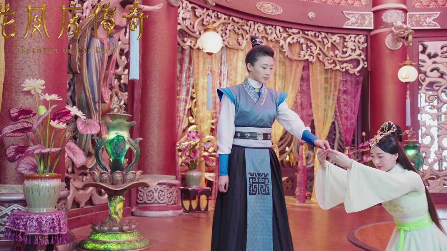 《龙凤店传奇》张米辰首演电视剧 柔情演绎片