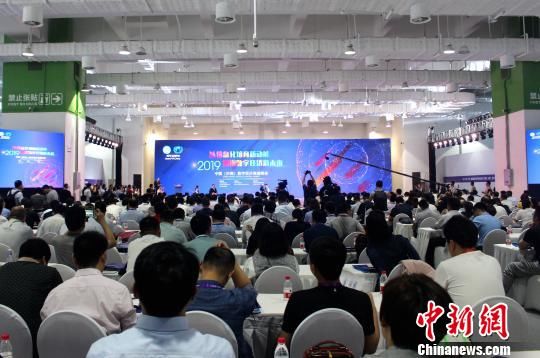 济南超级计算博览会
