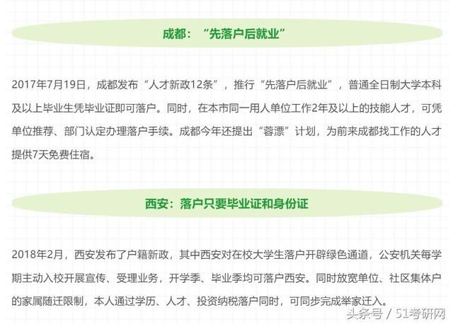 浙江抢人才：硕士补贴30万！再说考研没用小心拿钱砸你