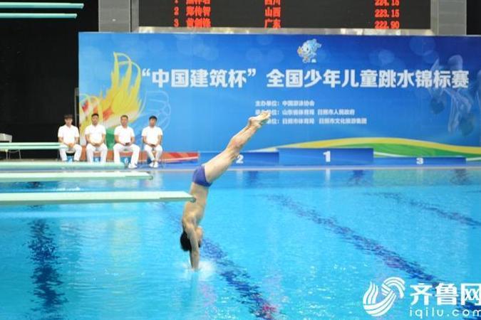 2018年全国少年儿童跳水锦标赛在日照市游泳