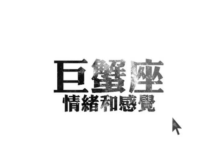 今天跟大家扒一扒12星座的18年总运势