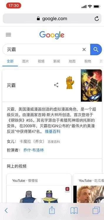 复仇者联盟4没彩蛋?无限手套的一个响指,暗示