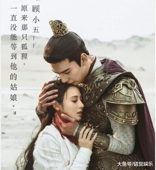 虐心结局观众意难平,《东宫》剧组神仙售后,主