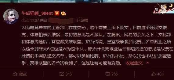 亚运会星际争霸项目中国弃赛，知名解说黄旭东宣布将办邀请赛