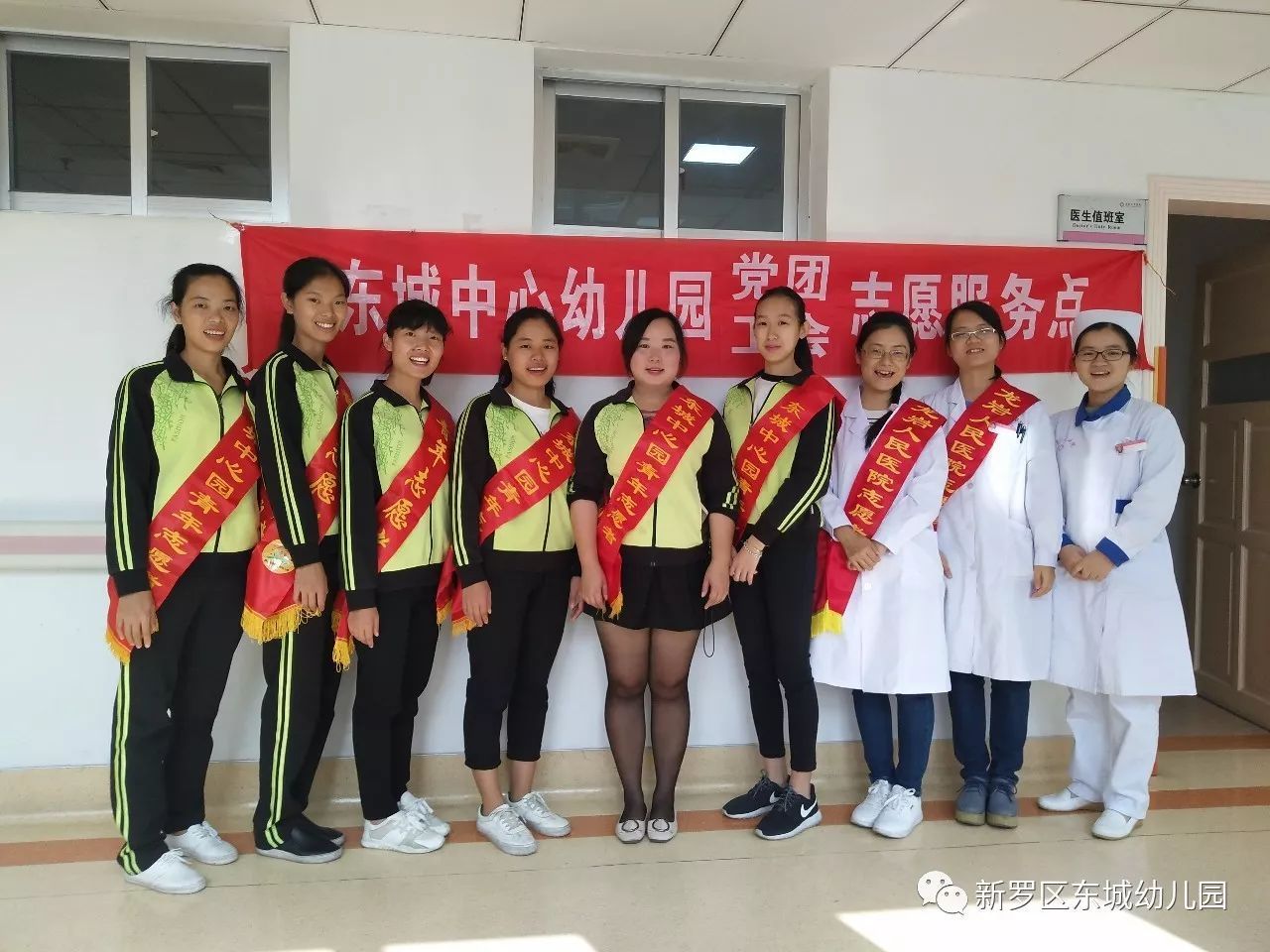 递温暖,爱心洒满人间 --东城中心幼儿园义工活