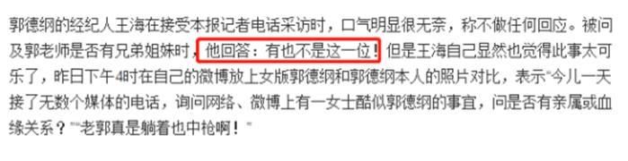wukong简谱笛子