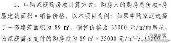 海淀中铁碧桂园选房前注意事项